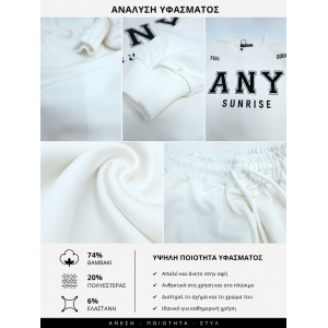 Μοντέρνο Εφηβικό Σετ φόρμας για κορίτσια / Άνεση &Στυλ 