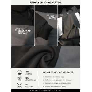 Μοντέρνο Εφηβικό Σετ Φόρμας Αγόρι με Κουκούλα ,  10-14 ετών 