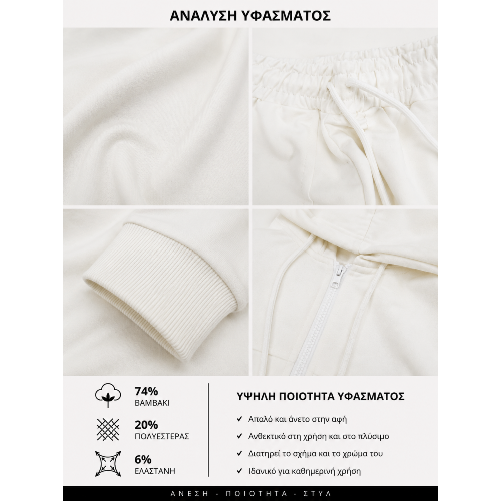 Λευκό βαμβακερό σετ για κορίτσια 8–12 ετών, άνετο και κομψό, ιδανικό για ανοιξιάτικες εμφανίσεις.