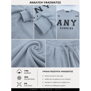 Μοντέρνο Εφηβικό Σετ Φόρμας για Κορίτσι | Άνεση & Στυλ
