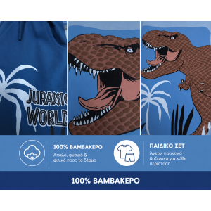Παιδικό Καλοκαιρινό Σετ Αγόρι Jurassic World 2τμχ (3-10 Ετών)