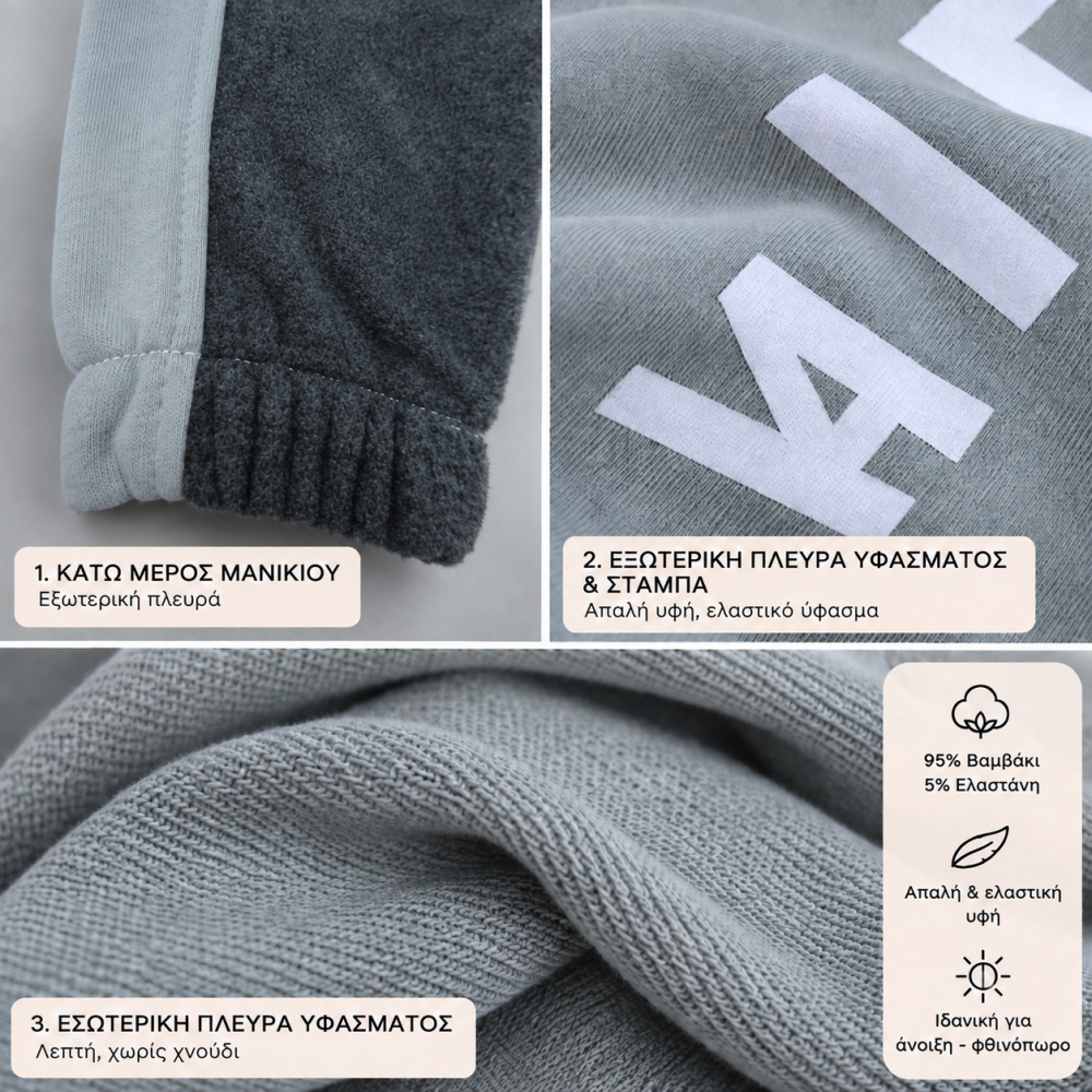 Παιδικό Σετ Φόρμας Urban Style γκρι 7–11 Ετών