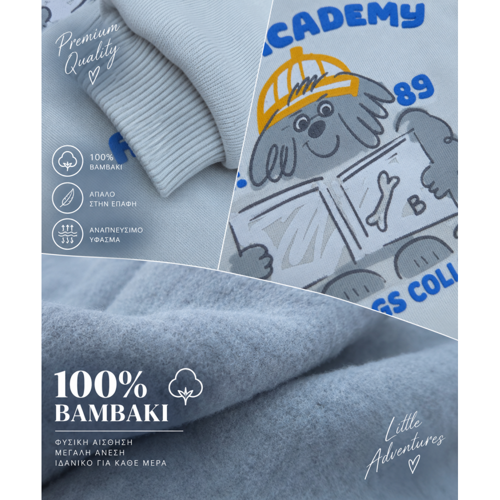  Βρεφικό Σετ Φόρμας Iggy Academy – Γκρι/Μπλε
