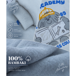 Βρεφικό Σετ Φόρμας Iggy Academy – Γκρι/Μπλε