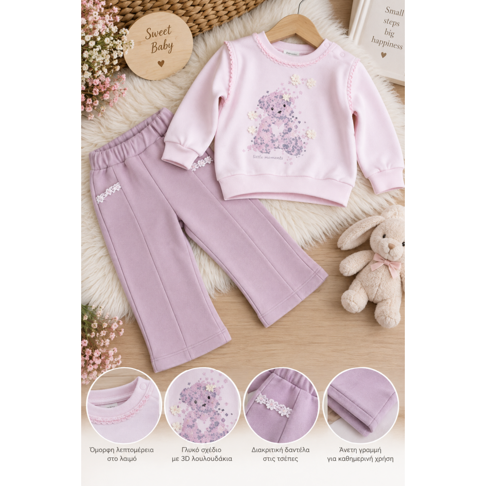 Βρεφικό Σετ Κοριτσιού Little Teddy 100% Βαμβάκι – Ροζ/Λιλά, 6-24 Μηνών