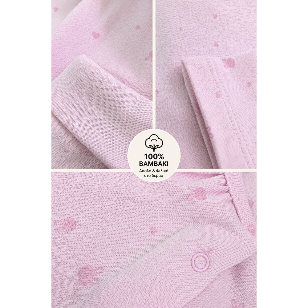 Baby Bunny Soft Pink Σετ – Βαμβακερό Body & Κολάν (9–24 μηνών)