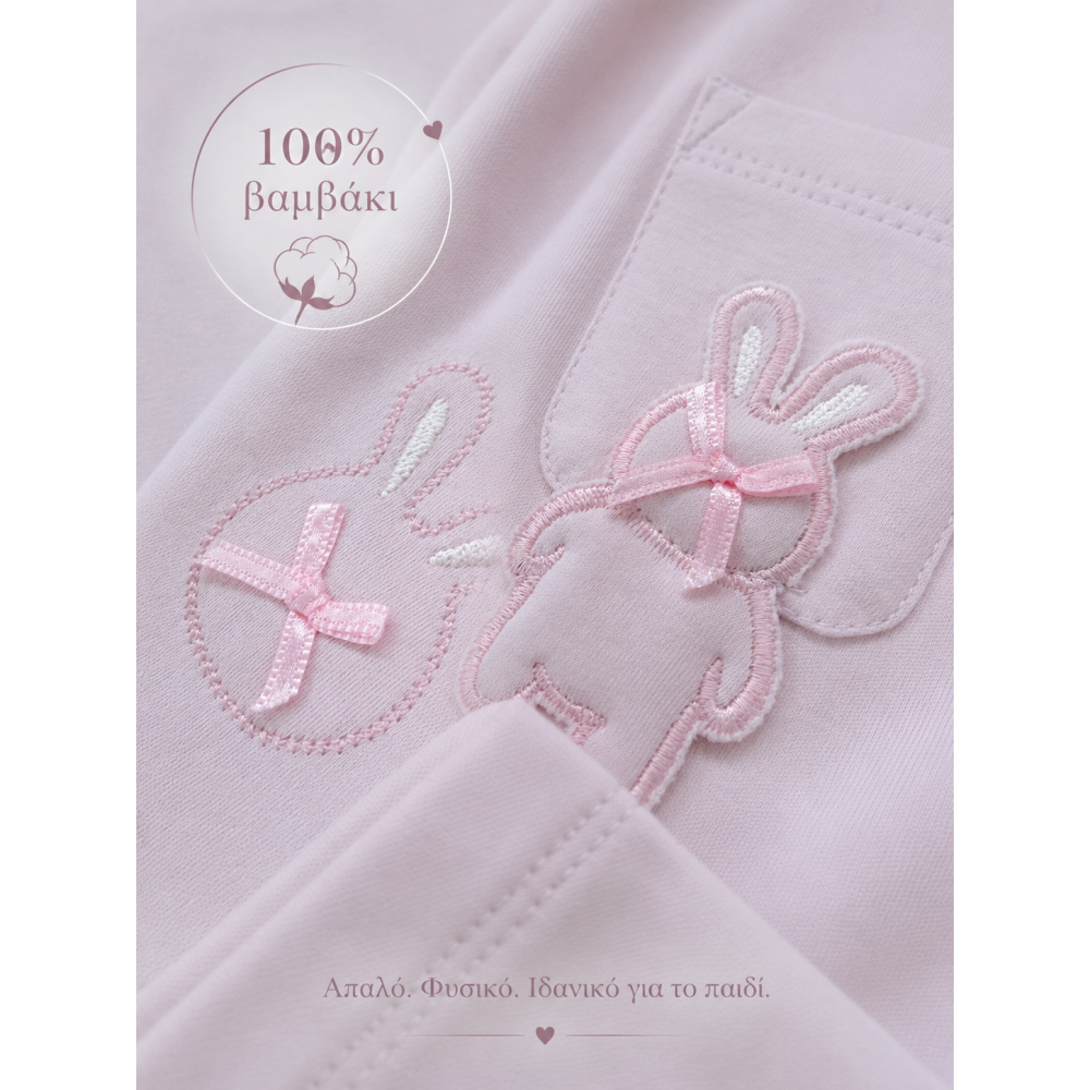 Baby Bunny Soft Pink Σετ – Βαμβακερό Body & Κολάν (9–24 μηνών)